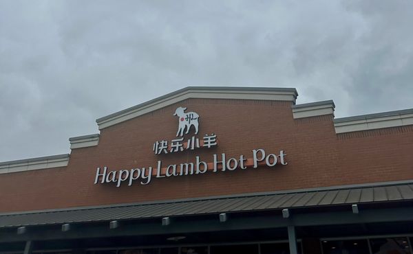 Happy Lamb Hot Pot, Austin 快乐小羊 by null