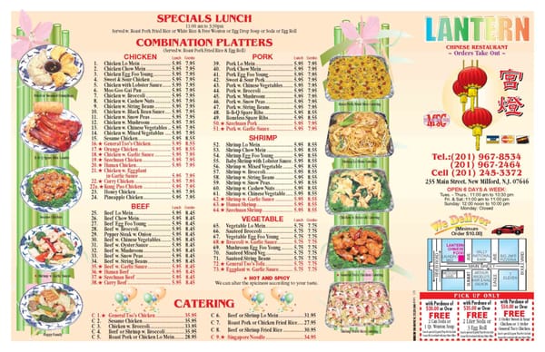 Menu photo 5 Lantern Chinese Take Out New Milford, NJ Menu photo 5 Lantern Chinese Take Out New Milford, NJ