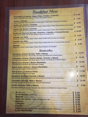 Menu photo 1 Pamela's Restaurant Chileno Miami, FL