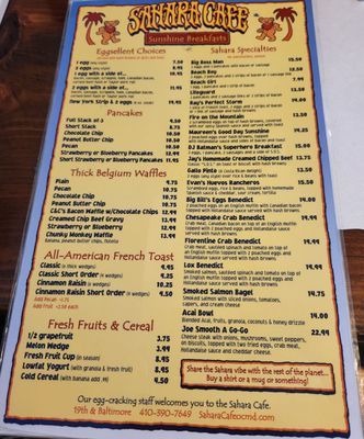 Menu photo 5 Sahara Cafe Ocean City, MD Menu photo 5 Sahara Cafe Ocean City, MD