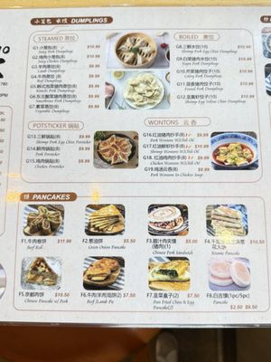 Menu photo 5 Jiao Zi Bao Temple City, CA