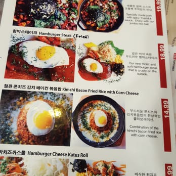 Yupdduk Flushing - Their special menu - Korean Near Me - Flushing, New York Yupdduk Flushing - Their special menu - Korean Near Me - Flushing, New York