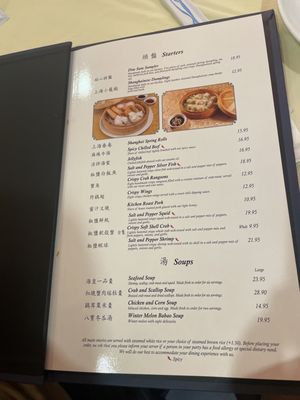 Kirin Restaurant by null