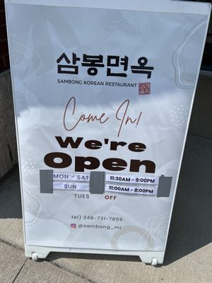 Sambong Korean Restaurant by null