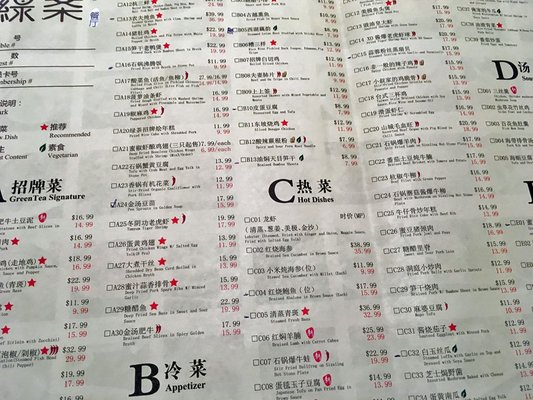 Menu photo 8 Green Tea Restaurant Downtown Toronto Toronto, ON Menu photo 8 Green Tea Restaurant Downtown Toronto Toronto, ON