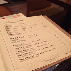 那霸沖繩料理