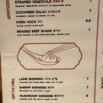 Hui Tou Xiang - Menu - Chinese Near Me - Los Angeles, California