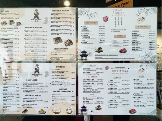 Menu photo 2 More Than Bento Milpitas, CA
