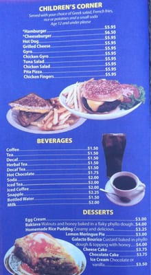 Athens Square Cafe by null