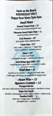 Menu photo 1 Oasis on the Beach Kapaa, HI