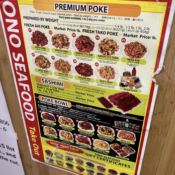 Ono Seafood - Menu - Seafood Near Me - Honolulu, Hawaii