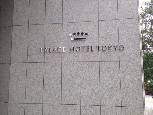 Palace Hotel Tokyo by null