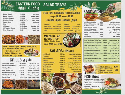 Menu photo 1 Olives Fruit Market Macomb, MI Menu photo 1 Olives Fruit Market Macomb, MI