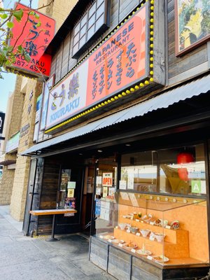Kouraku Japanese Ramen & Grill by null