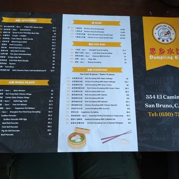Dumpling Era - Chinese Near Me - San Bruno, California
