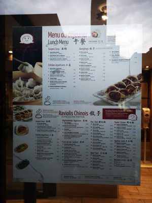 Qing Hua Dumpling - (Maisonneuve) by null