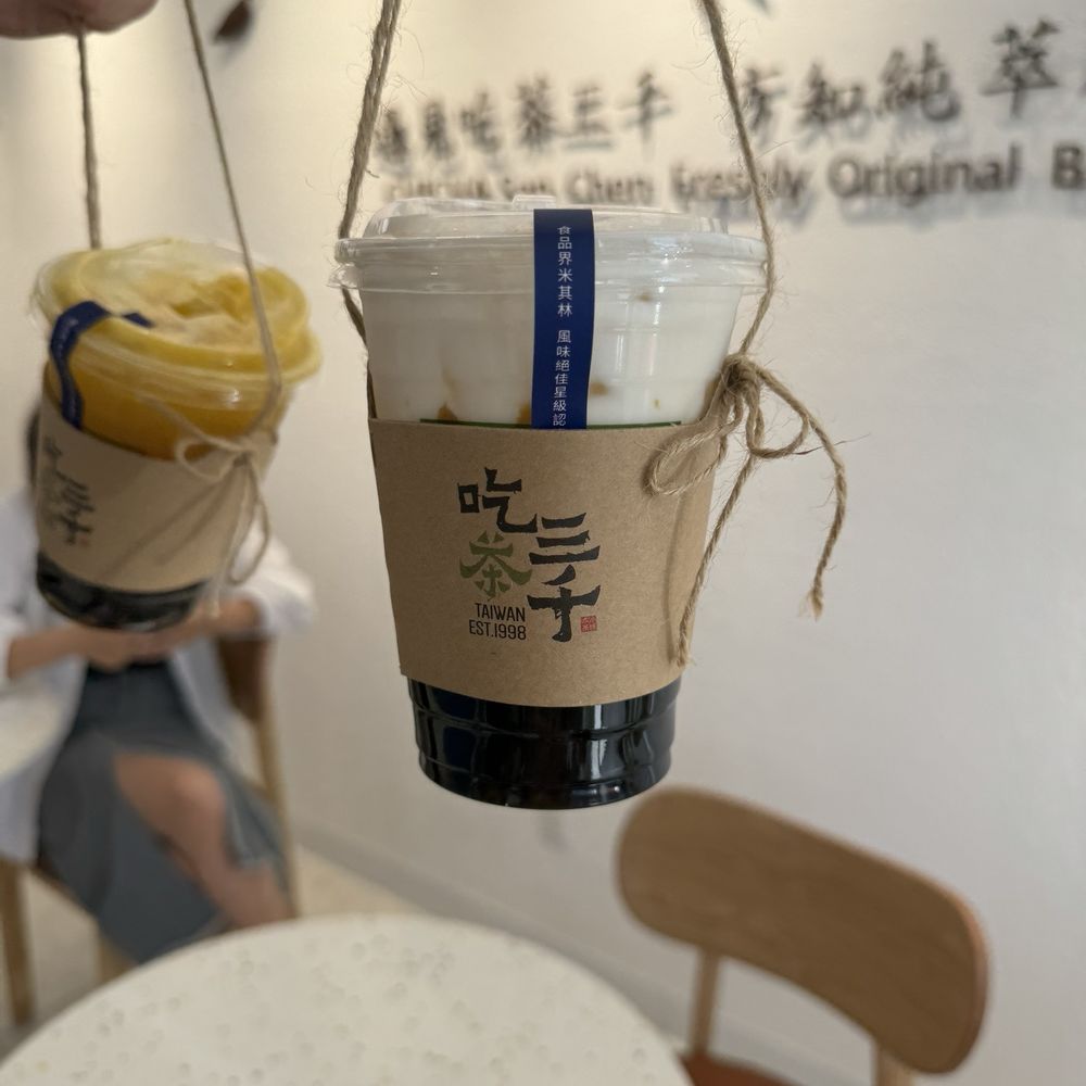 Chicha San Chen - Volcano milk tea. Orange green tea - Bubble Tea Near Me - Duluth, Georgia Chicha San Chen - Volcano milk tea. Orange green tea - Bubble Tea Near Me - Duluth, Georgia