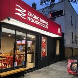 Zhongzhong Noodles - Bronx - Store Front
