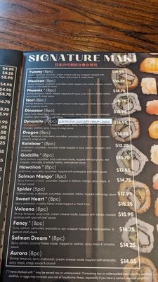 Menu photo 1 Nori Sushi & Grill Aurora, IL