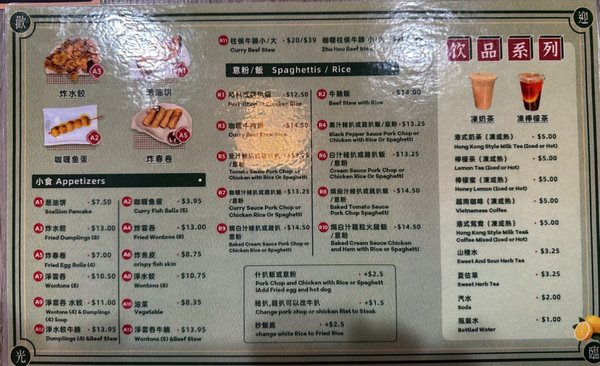 Menu photo 5 Saigon Corner Malden, MA Menu photo 5 Saigon Corner Malden, MA
