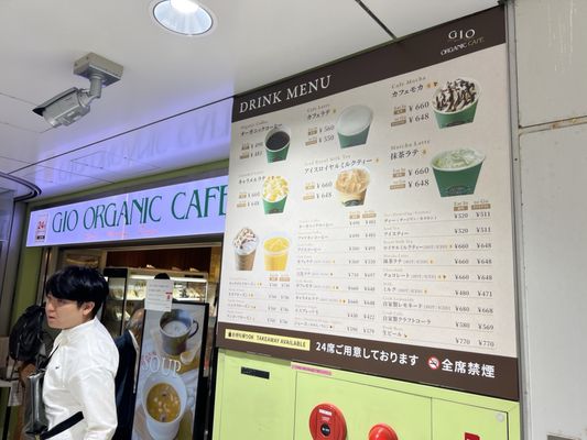 Chiyoda City by null