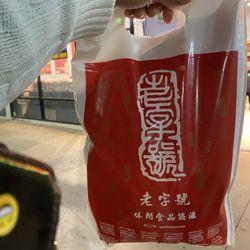 Vua Kho Bo - Nice and quality bag