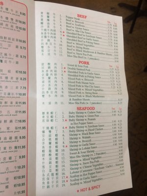 Menu photo 6 Hunan Cottage Brooklyn, NY