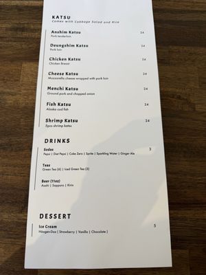 Menu photo 5 Jungdon Katsu Emeryville, CA