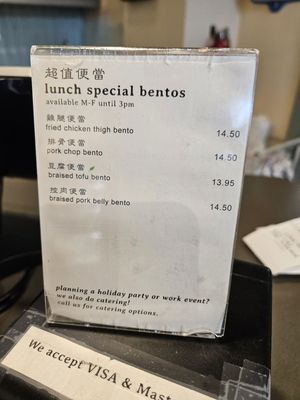 Facing East | Taiwanese Restaurant by null