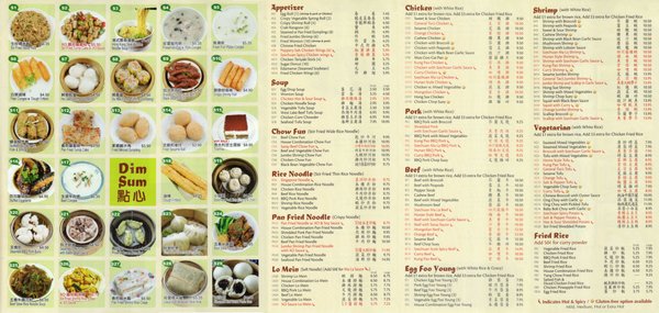 Menu photo 5 J.J. Chen's Eatery West Allis, WI