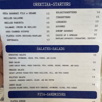 Plateia GR - Greek Near Me - Queens, New York