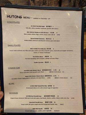 Menu photo 6 Hutong Madison, WI