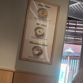 Marugame Udon - Japanese Near Me - Alameda, California Marugame Udon - Japanese Near Me - Alameda, California