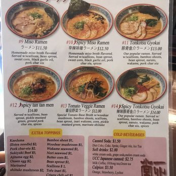 Isshindo Ramen - Ramen Near Me - Allston, Massachusetts