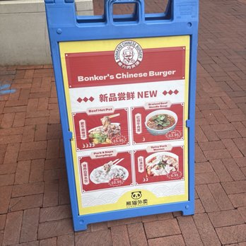 Bonkers' Chinese Burger - Noodles Near Me - Washington, DC, District of Columbia Bonkers' Chinese Burger - Noodles Near Me - Washington, DC, District of Columbia
