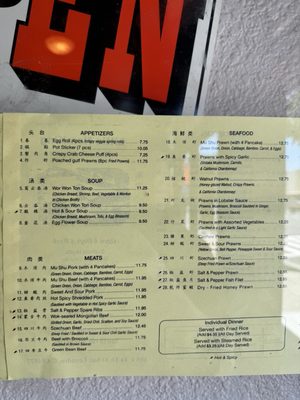 Menu photo 5 Little Namking San Leandro, CA Menu photo 5 Little Namking San Leandro, CA