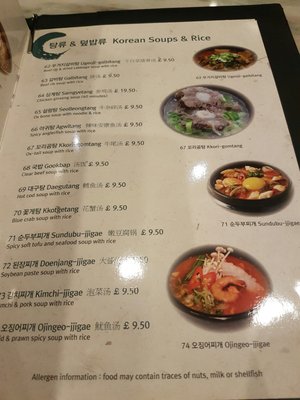 Menu photo 1 Arang London, XGL Menu photo 1 Arang London, XGL