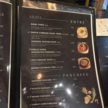 DA O’N - Korean Near Me - Houston, Texas