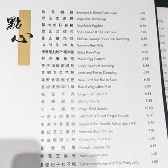 Bistro 1968 - Menu - Dim Sum Near Me - San Gabriel, California