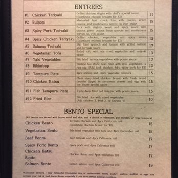 Little Tokyo - Entree page - Sushi Bars Near Me - Ashland, Oregon Little Tokyo - Entree page - Sushi Bars Near Me - Ashland, Oregon