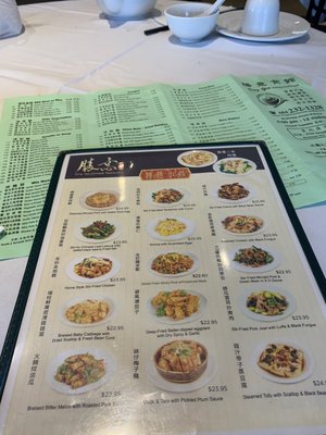 Menu photo 2 Sing Yee Chinese Restaurant Richmond, BC Menu photo 2 Sing Yee Chinese Restaurant Richmond, BC