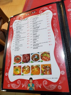 Menu photo 5 夢娜尼泊爾餐廳 Hong Kong, HK