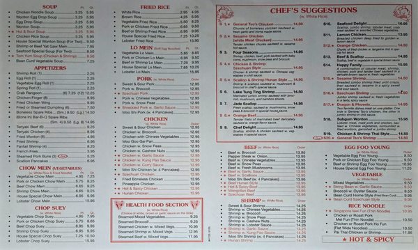Menu photo 2 New Hong Kong Star Plainfield, CT Menu photo 2 New Hong Kong Star Plainfield, CT