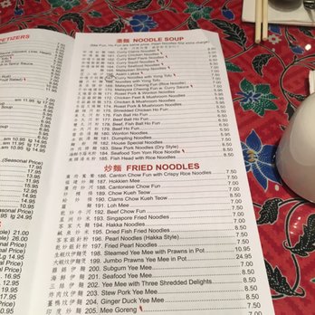 Malay Restaurant - Malaysian Near Me - Flushing, New York Malay Restaurant - Malaysian Near Me - Flushing, New York