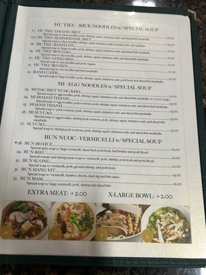 Menu photo 1 Pho Tan Thanh Peoria, AZ Menu photo 1 Pho Tan Thanh Peoria, AZ