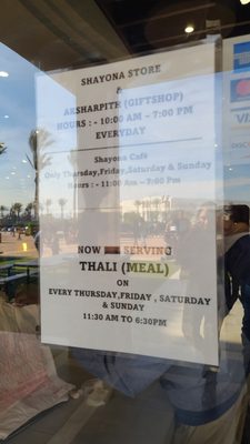 BAPS Shayona Café by null