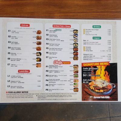 Menu photo 1 Korean Tofu King Plano, TX Menu photo 1 Korean Tofu King Plano, TX