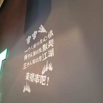 Hi House - Chinese Near Me - Irvine, California Hi House - Chinese Near Me - Irvine, California