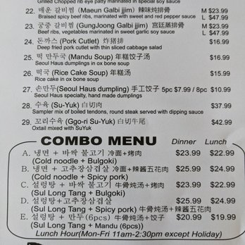 Seoul Haus - March 2022 menu 2/2 - Korean Near Me - Irvine, California