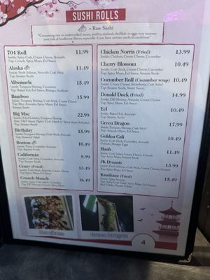 Menu photo 3 Little Tokyo Restaurant Albemarle, NC